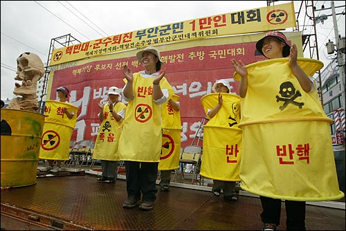 22일 오후 전북 부안군 수협앞에서 핵폐기장건설 반대와 군수퇴진을 위한 부안군민 일만인 대회가 8,000여명의 군민이 참석한 가운데 열렸다. 